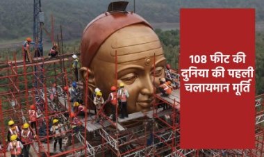 एकात्मधाम में दुनिया की पहली चलायमान स्थिति वाली 108 फीट की मूर्ति
