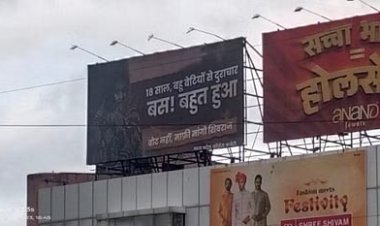 भोपाल में कांग्रेस ने बेरोजगारी और अत्याचार के खिलाफ लगाए पोस्टर