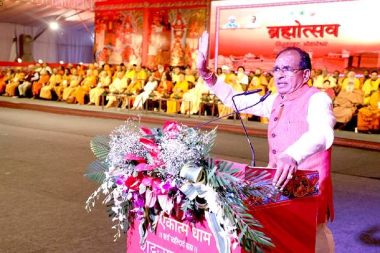 आदि शंकराचार्य के अद्वैत दर्शन में है वैश्विक समस्याओं का हल: मुख्यमंत्री