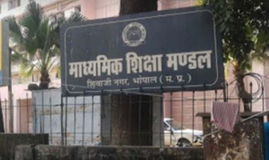 मप्र बोर्ड के नौवीं कक्षा में विद्यार्थियों के नामांकन में समग्र की अनिवार्यता को समाप्त