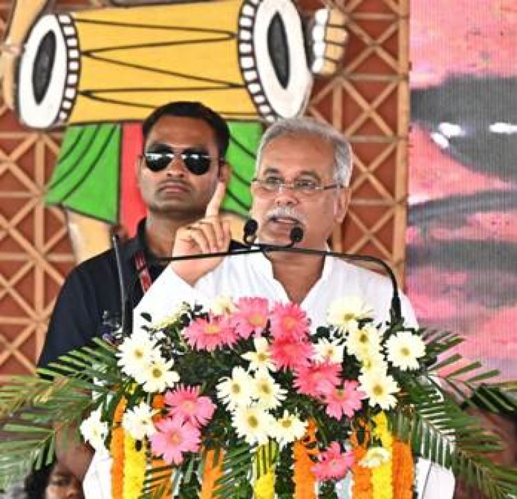 देश के इतिहास में पहली बार हुआ है कि आदिवासियों की जमीन  वापस की गई: CM भूपेश