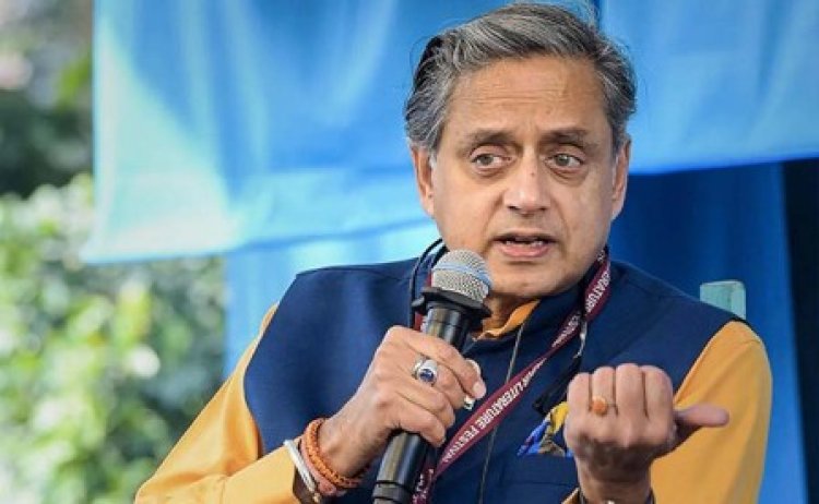 कांग्रेस से खडग़े या राहुल हो सकते हैं पीएम उम्मीदवार: शशि थरूर
