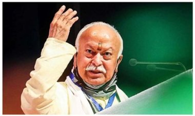 दुनिया एक परिवार, हम सभी को आर्य यानी एक संस्कृति बनाएंगे: मोहन भागवत 