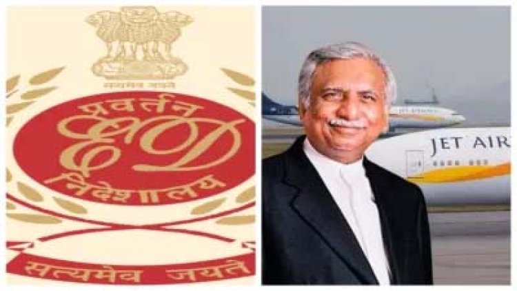 जेट एयरवेज की 538 करोड़ की प्रॉपर्टी जब्त