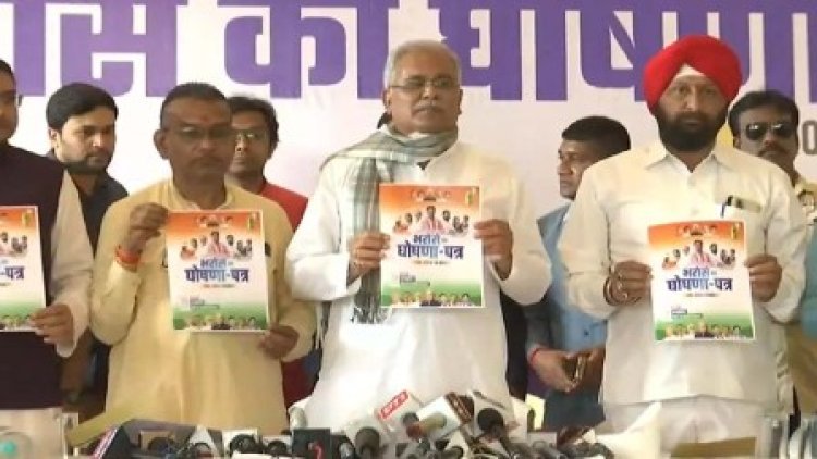 कांग्रेस ने जारी किया छत्तीसगढ़ में घोषणा पत्र, किए कई बड़े वादे