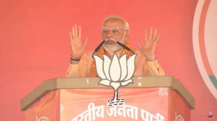 पीएम मोदी का सिवनी से कांग्रेस और कमलनाथ पर निशाना, कहा-कांग्रेस चुनाव नहीं लड़ रही, ढोंग कर रही है