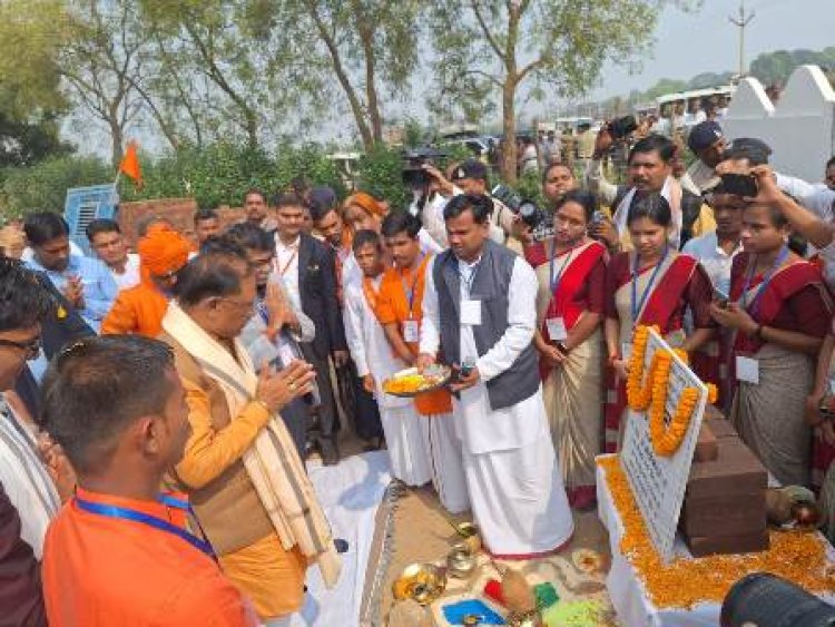 अखिल भारतीय वैदिक महासम्मेलन कार्यक्रम का मुख्यमंत्री विष्णु देव साय के मुख्य आतिथ्य में आयोजन