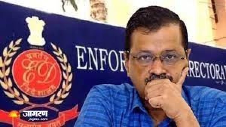 1 अप्रैल तक ईडी की हिरासत में रहेंगे अरविंद केजरीवाल, कोर्ट ने नहीं दी राहत