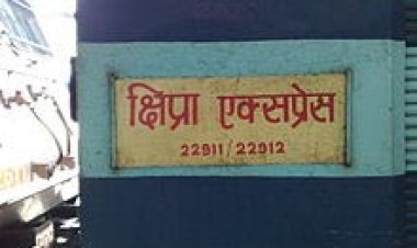 सुरक्षा में चूक रेलवे को पडा भारी, यात्रियों को 5-5 हजार रुपए क्षतिपूर्ति देगा