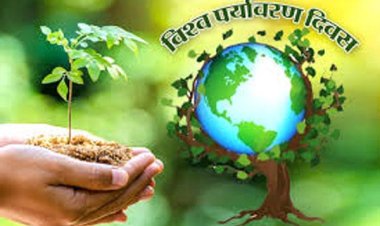 राजस्थान इंटरनेशनल सेंटर में आयोजित होगा राज्य स्तरीय विश्व पर्यावरण दिवस समारोह