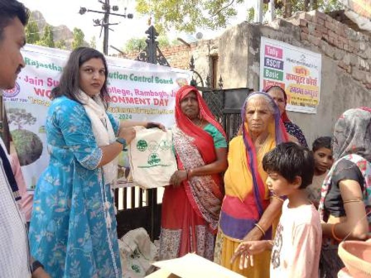 विश्व पर्यावरण दिवस सप्ताह के तहत स्थानीय स्तर पर जन जागरूकता कार्यक्रम