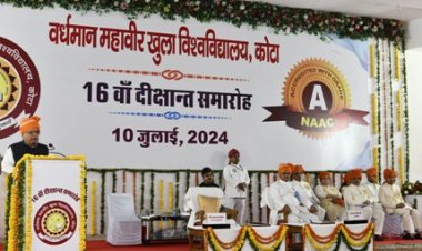 खुला विश्वविद्यालय युगानुकूल पाठ्यक्रम निर्मित करें:राज्यपाल