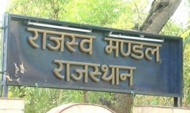 राजस्व मंडल में राष्ट्रीय लोक अदालत के तहत 45 प्रकरण निस्तारित