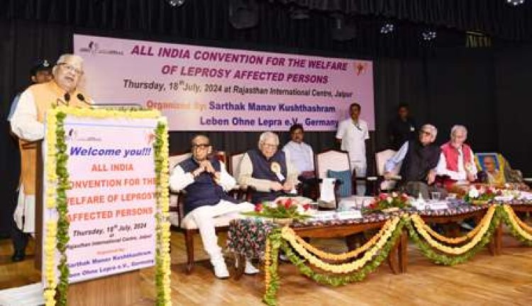 कुष्ठ रोगियों की पहचान और इलाज के साथ उनके पुनर्वास के लिए हो प्रभावी कार्य: राज्यपाल