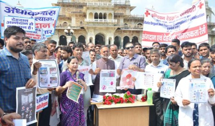 अंगदान को लेकर सामाजिक चेतना जाग्रत करने में सेवाभावी संगठनों की भूमिका अहम: ऊर्जा मंत्री