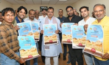 CM भजनलाल ने विश्व फोटोग्राफी दिवस परफोटो प्रदर्शनी ‘नजर’ के पोस्टर का किया विमोचन