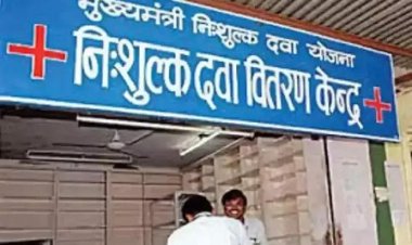 निःशुल्क दवा योजना में उपापन प्रक्रिया होगी और सुगम