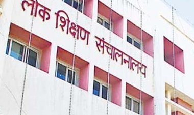 प्रदेश की शैक्षिक सुशासन प्रक्रियाएँ राष्ट्रीय नीति में होंगी शामिल