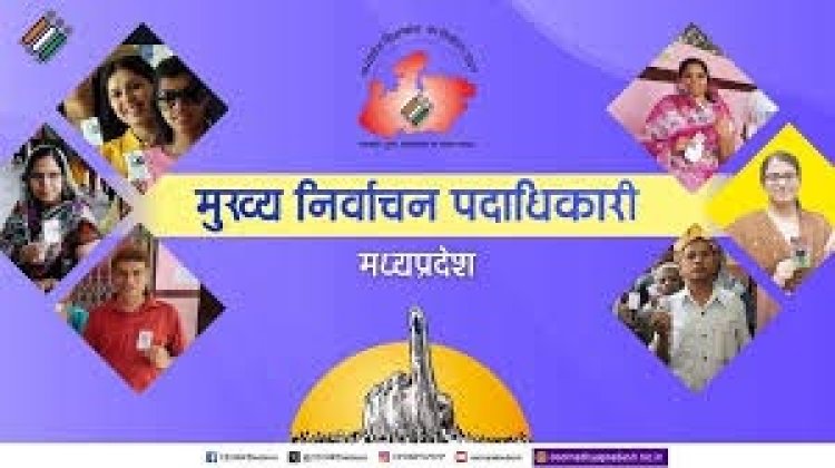विशेष संक्षिप्त पुनरीक्षण में बढ़े 4 लाख 97 हजार 404 मतदाता