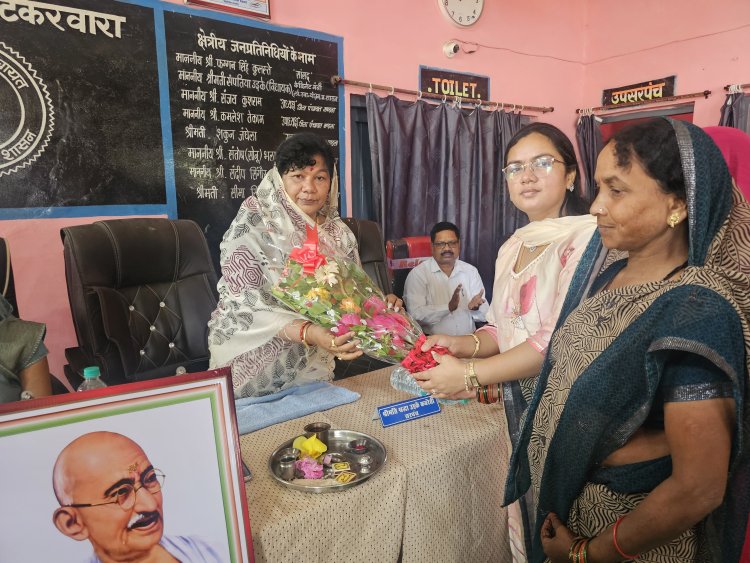 ग्राम पंचायतें की आय बढ़ाने से पंचायतें आत्मनिर्भर बनेगी - मंत्री श्रीमती संपतिया उईके