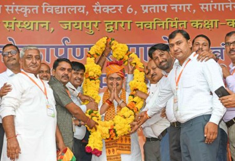 सांगानेर के सर्वांगीण विकास के लिए नहीं छोड़ेंगे कोई कसर: मुख्यमंत्री भजनलाल शर्मा
