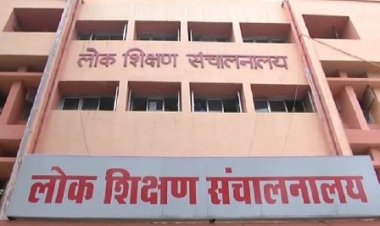 शिक्षा का अधिकार अधिनियम: मान्यता के लिये निजी स्कूल 23 दिसम्बर से कर सकेंगे आवेदन