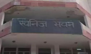 माइंस विभाग ने अप्रधान खनिजों के प्रकरणों में लागू की बकाया-ब्याज माफी की एमनेस्टी योजना
