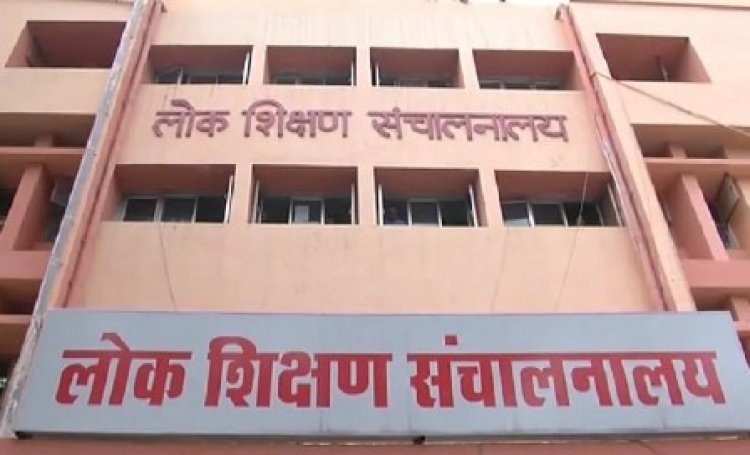 शिक्षा का अधिकार अधिनियम: मान्यता के लिये निजी स्कूल 23 दिसम्बर से कर सकेंगे आवेदन