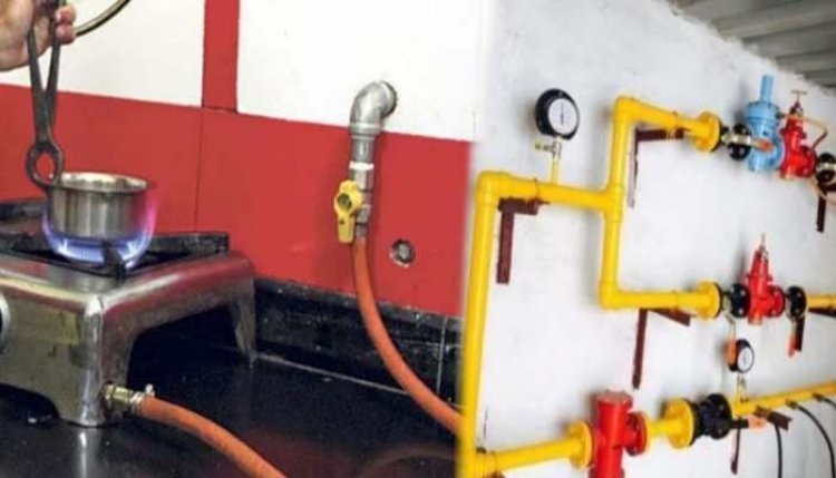पाइप लाइन से घरेलू गैस कनेक्शन के लिए प्रोत्साहन योजना लागू