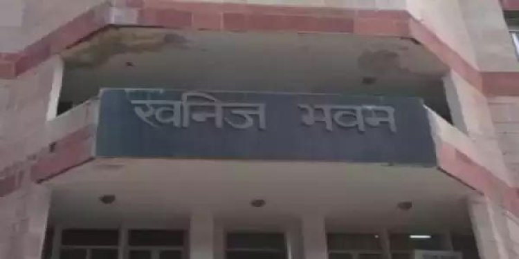 माइंस विभाग ने अप्रधान खनिजों के प्रकरणों में लागू की बकाया-ब्याज माफी की एमनेस्टी योजना