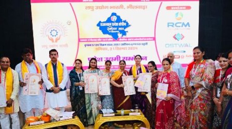 राज्य को वैश्विक औद्योगिक हब बनाने के लिए सरकार प्रयासरत: उपमुख्यमंत्री दिया कुमारी
