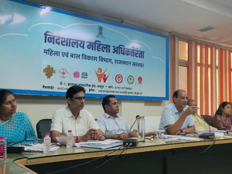 शासन सचिव महिला एवं बाल विकास ने ली मेराथन समीक्षा बैठक