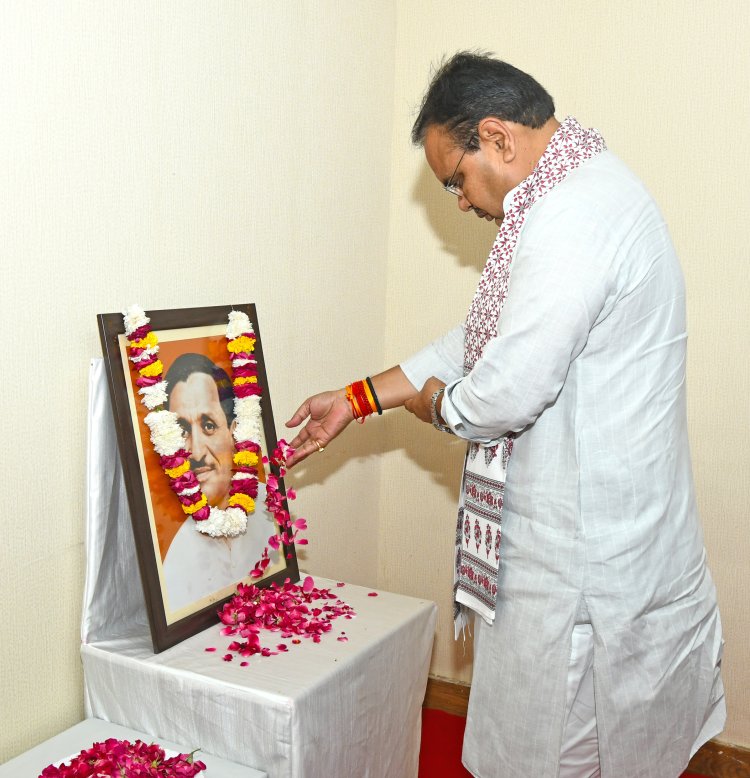 मुख्यमंत्री भजनलाल शर्मा ने ‘अंत्योदय’ के प्रणेता स्व. पंडित दीनदयाल उपाध्याय को पुष्पांजलि अर्पित की