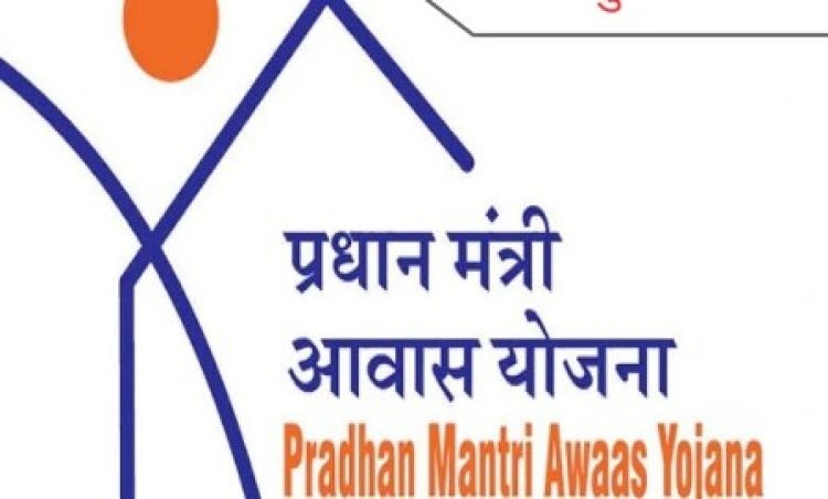 प्रधानमंत्री आवास योजना में 8 लाख 25 हजार हितग्राहियों के आवास निर्माण पूर्ण