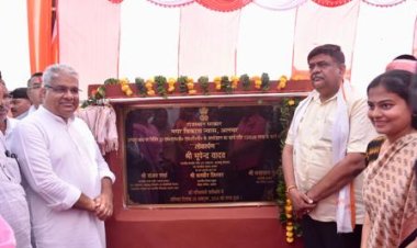 केन्द्रीय वन मंत्री ने किया 12 करोड़ रुपये की लागत के एसटीपी अपग्रडेशन कार्य का लोकार्पण