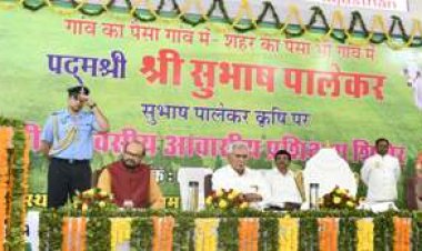 राज्यपाल ने कहा, स्वच्छ पर्यावरण के लिए किसान प्राकृतिक खेती अपनाए