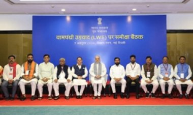 केन्द्रीय गृह मंत्री शाह की अध्यक्षता में नई दिल्ली में वामपंथी उग्रवाद प्रभावित राज्यों की बैठक हुई