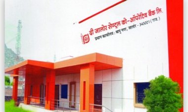 सहकारी बैंकों में होगी 450 से अधिक पदों पर शीघ्र भर्ती, पैक्स व्यवस्थापकों के लिये 20 प्रतिशत पद आरक्षित