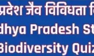 मध्यप्रदेश राज्य जैव-विविधता क्विज प्रतियोगिता-2024