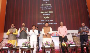"संपदा-2.0", ऑनलाइन दस्तावेज पंजीयन में डिजिटल क्रांति का माइलस्टोन: मुख्यमंत्री डॉ. यादव