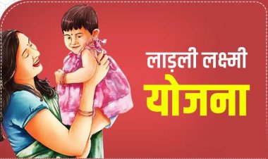बाल विवाह रोकथाम में मुख्यमंत्री लाड़ली लक्ष्मी योजना की है अहम भूमिका