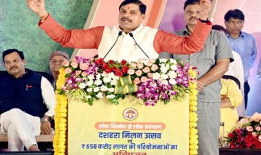 प्रदेश को रोजगारपरक बनाने के साथ विकास के हर आयाम को तय कर रही है सरकार: मुख्यमंत्री डॉ. यादव