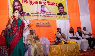 आयुर्वेद, उपचार की प्राचीन और कारगर पद्धति : राज्यमंत्री कृष्णा गौर