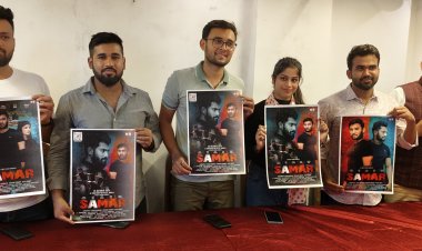 स्थानीय युवा कलाकारों द्वारा निर्मित फिल्म "समर" का ट्रेलर व पोस्टर किया गया जारी