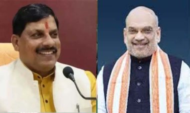 मुख्यमंत्री डॉ. यादव ने केंद्रीय गृह मंत्री शाह को दी जन्मदिन की बधाई