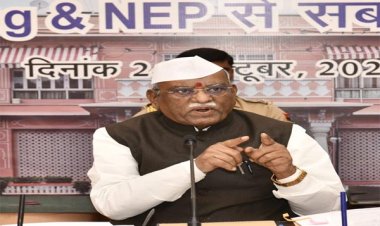 राजभवन में विश्वविद्यालय की नैक रैंकिंग और नई शिक्षा नीति पर हुई कार्यशाला 