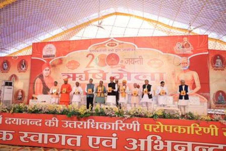 गुजरात के राज्यपाल व केन्द्रीय कृषि राज्य मंत्री की उपस्थिति में प्रसिद्ध ऋषि मेला का भव्य उद्घाटन