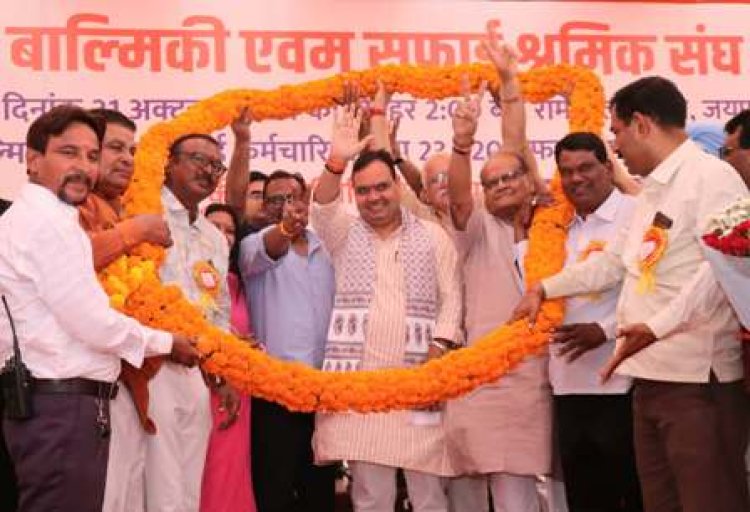 सफाई कर्मचारियों का कल्याण राज्य सरकार की प्राथमिकता: मुख्यमंत्री भजनलाल शर्मा