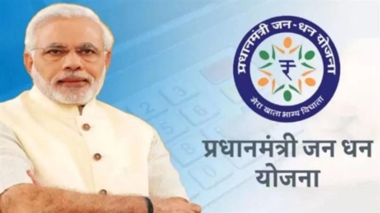 शत-प्रतिशत जन-धन बैंक खाते खोले गये
