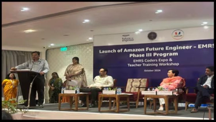 नेस्ट्स ने ईएमआरएस के लिए अमेज़न फ्यूचर इंजीनियर प्रोग्राम शुरू किया